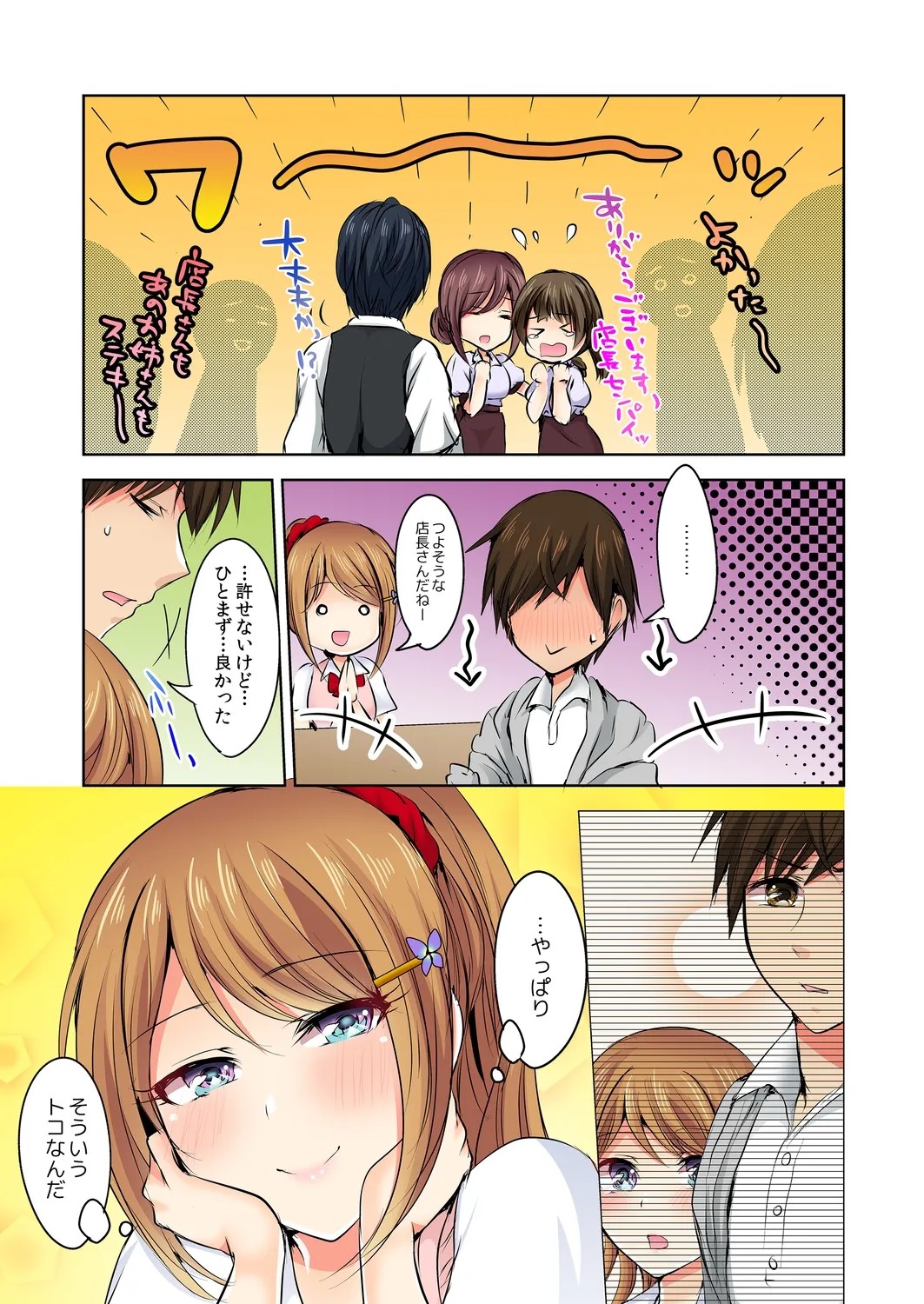 Page 128