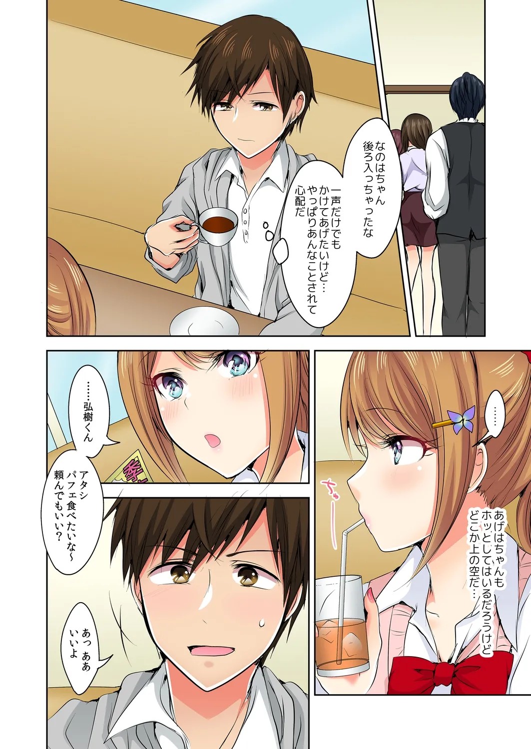Page 129