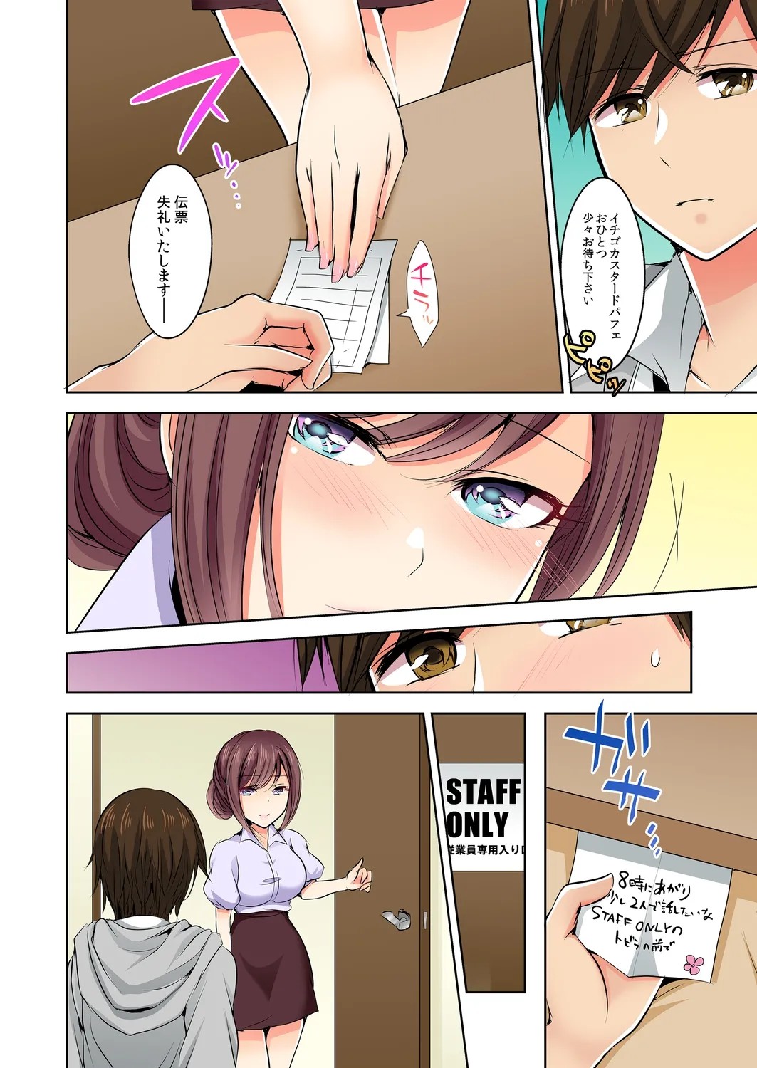 Page 131