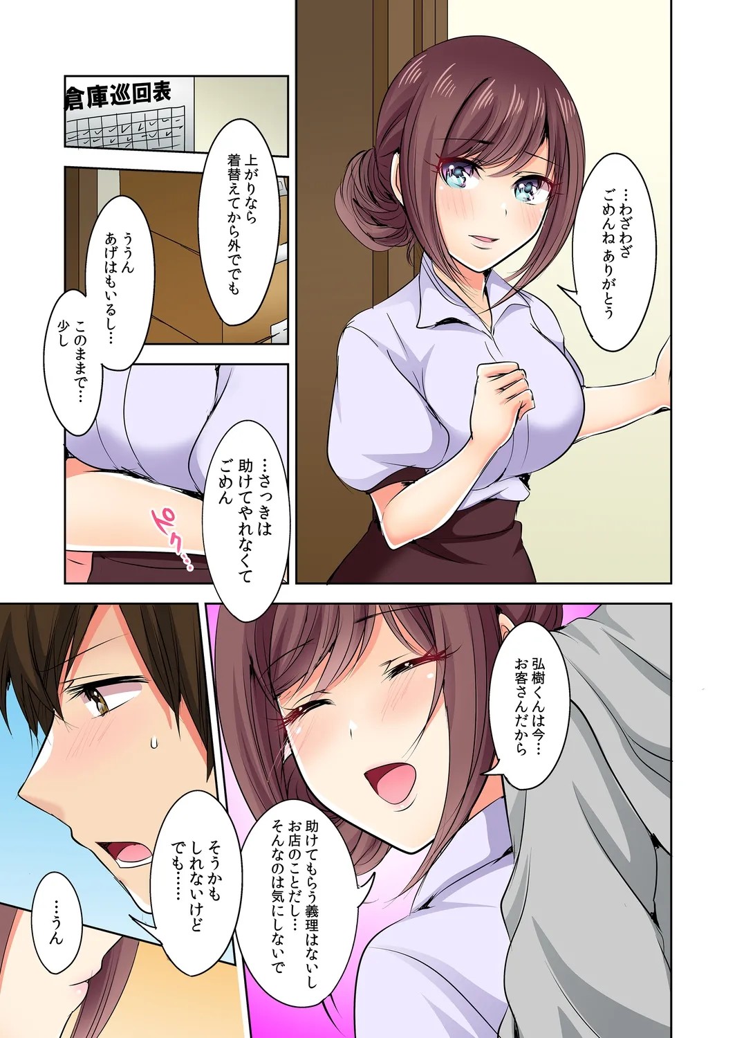 Page 132