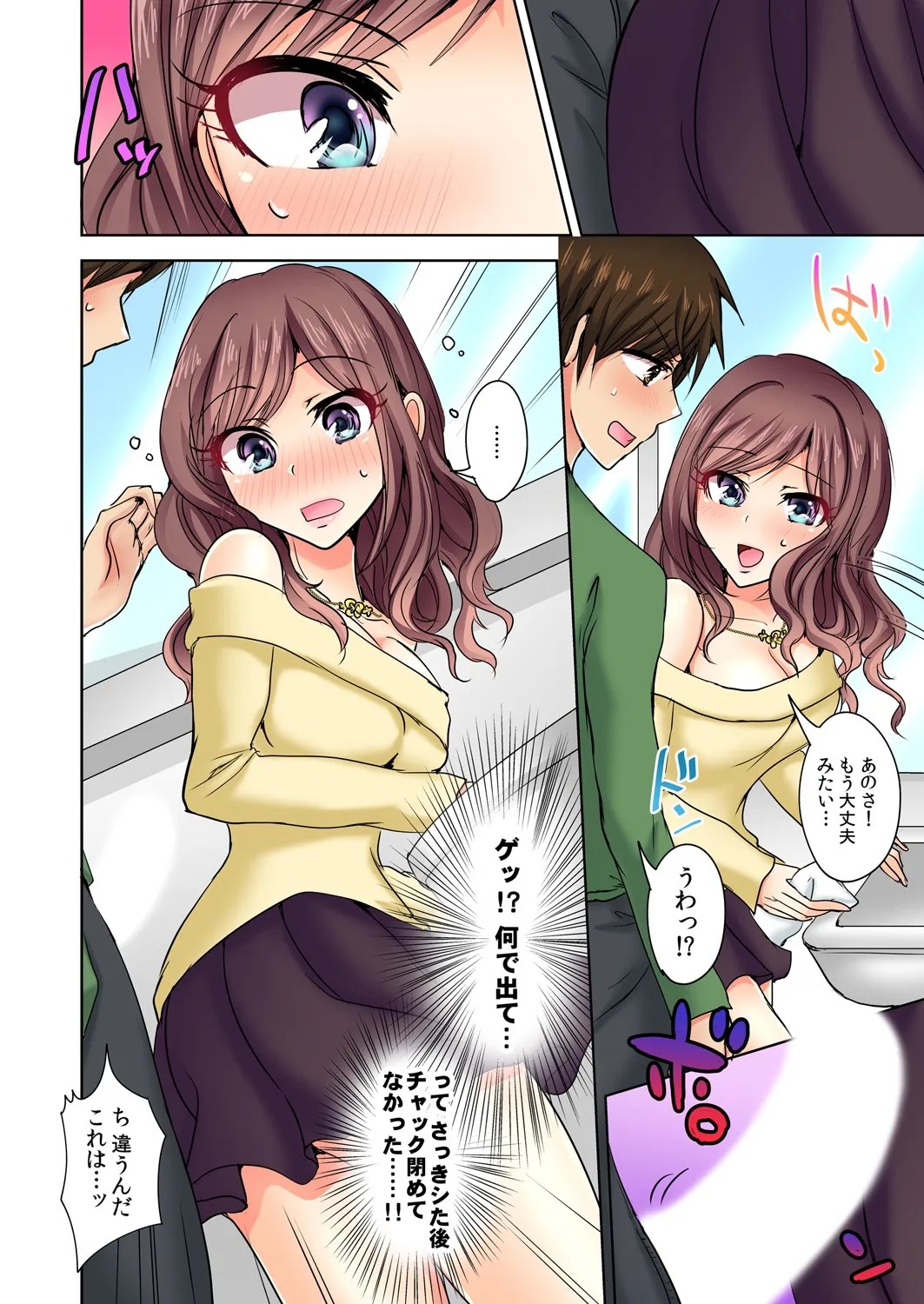 Page 23