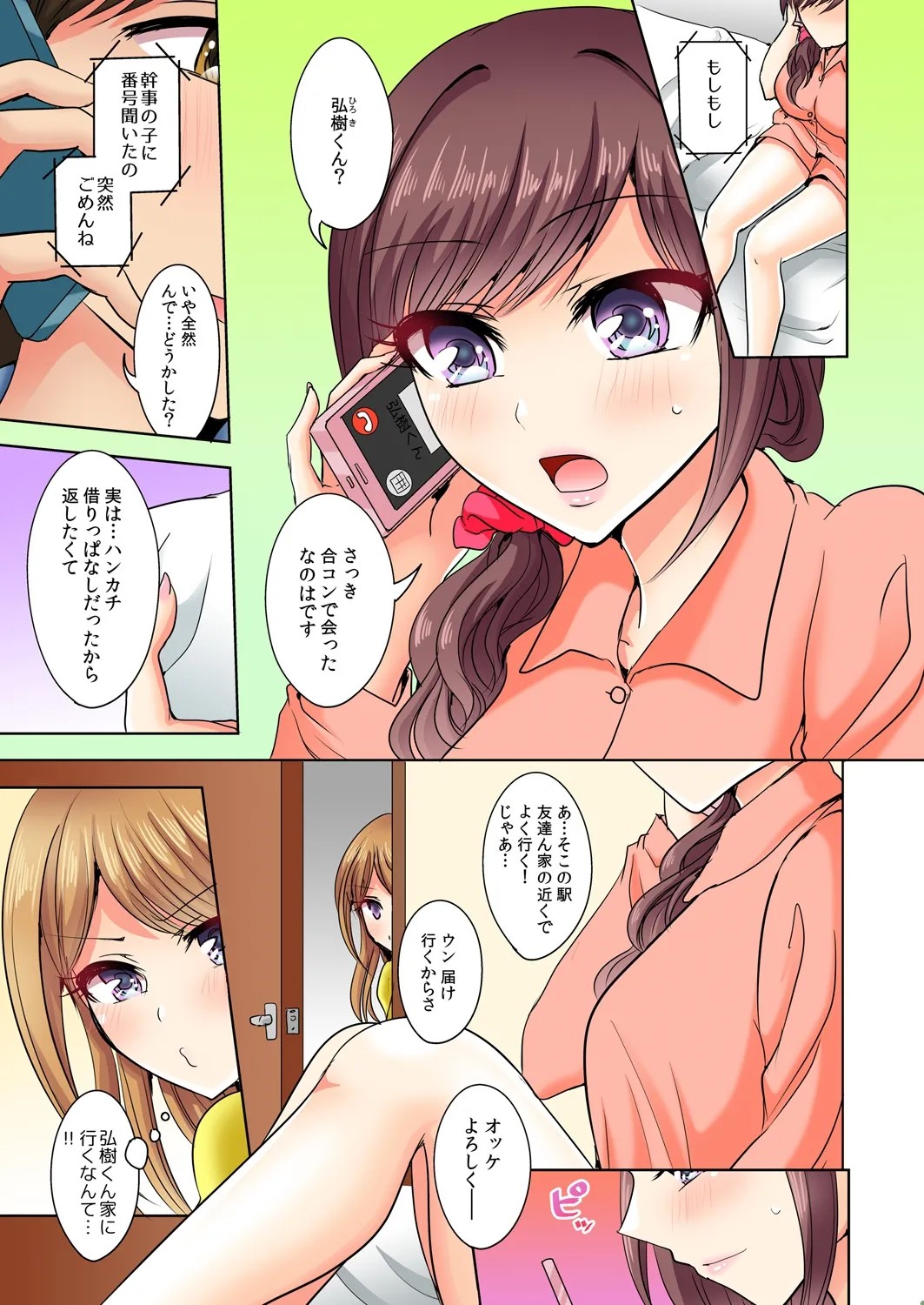 Page 30