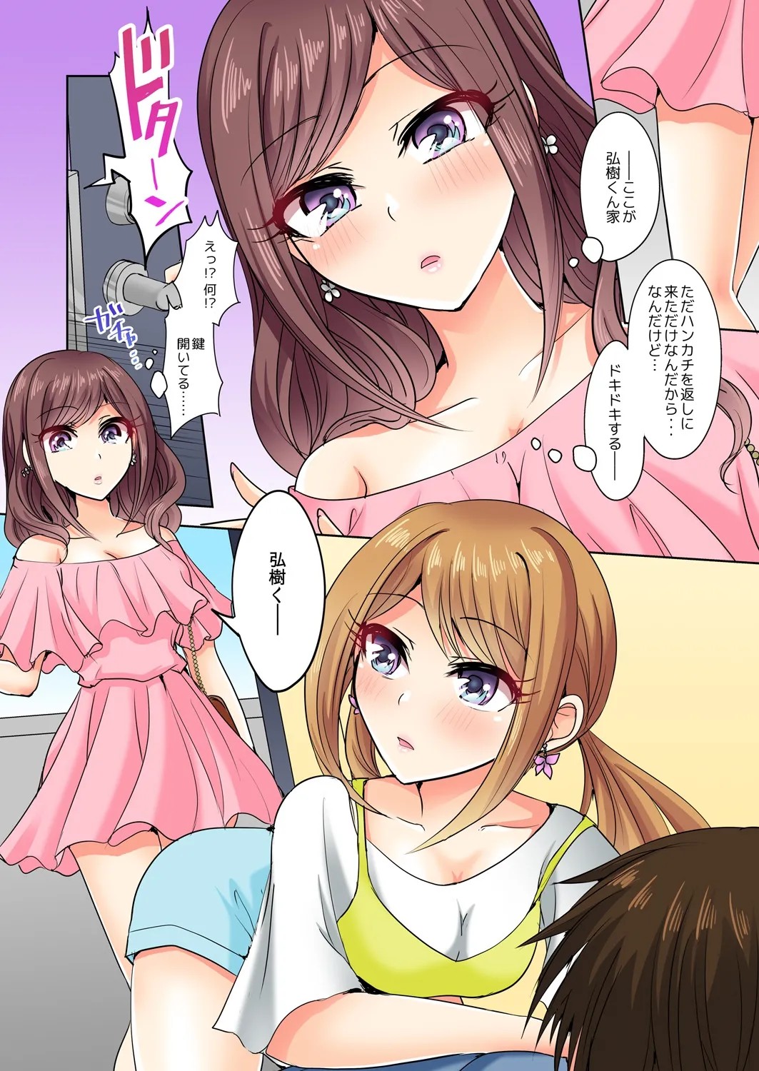 Page 31