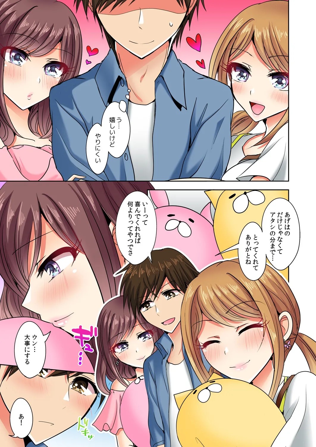 Page 34