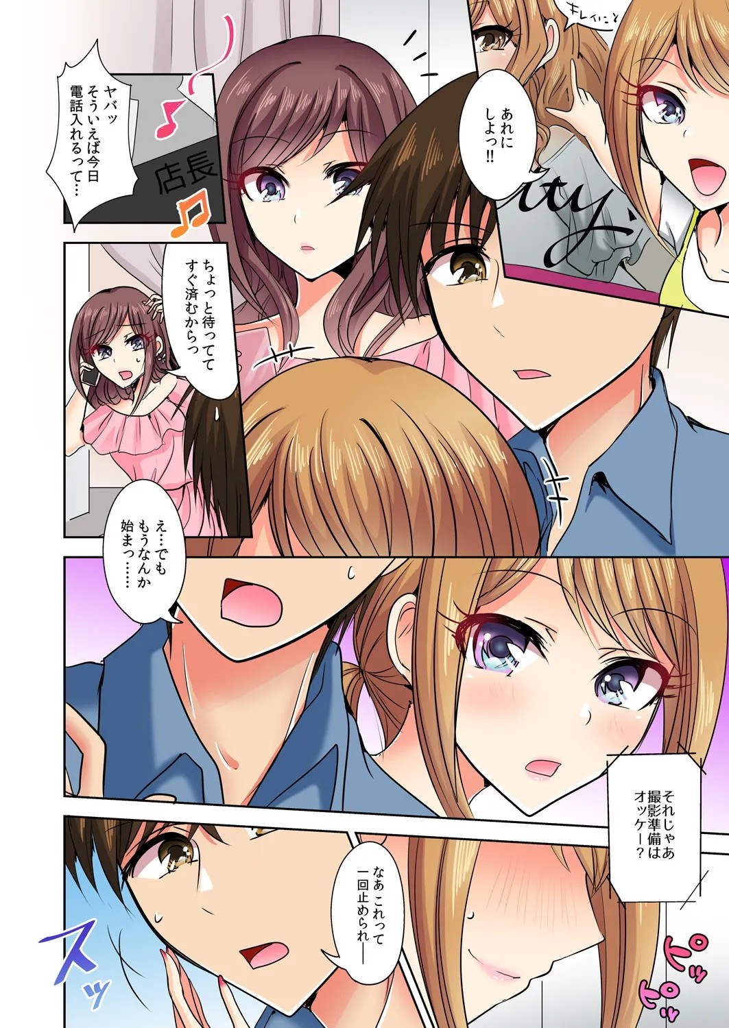 Page 35