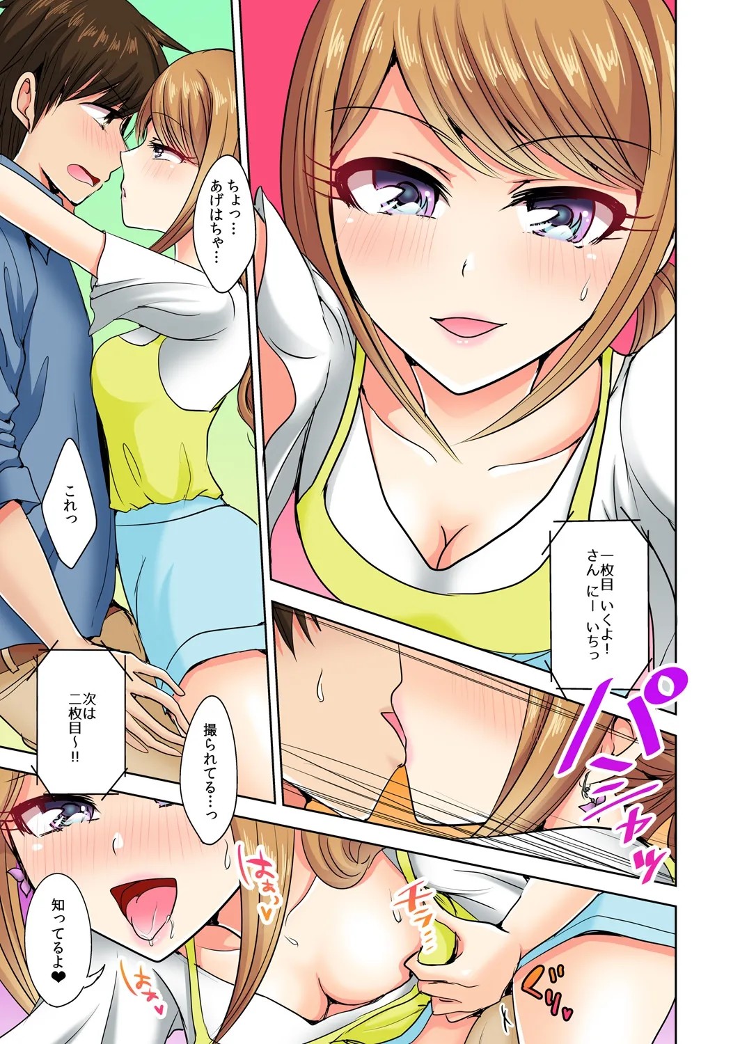 Page 36