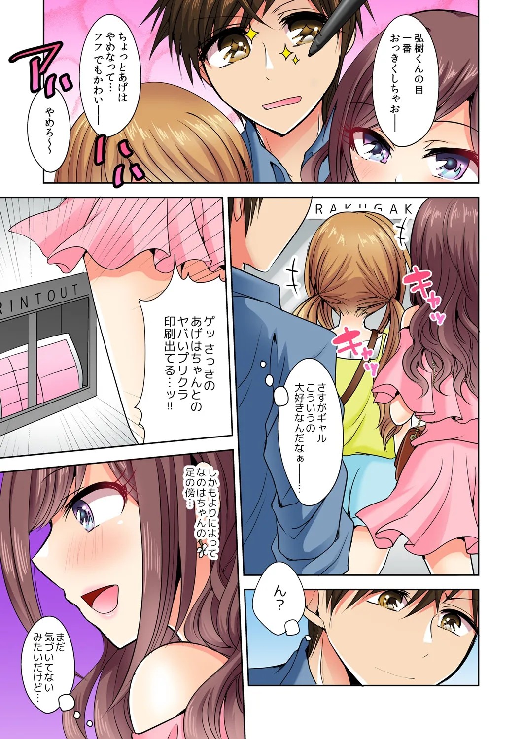 Page 40