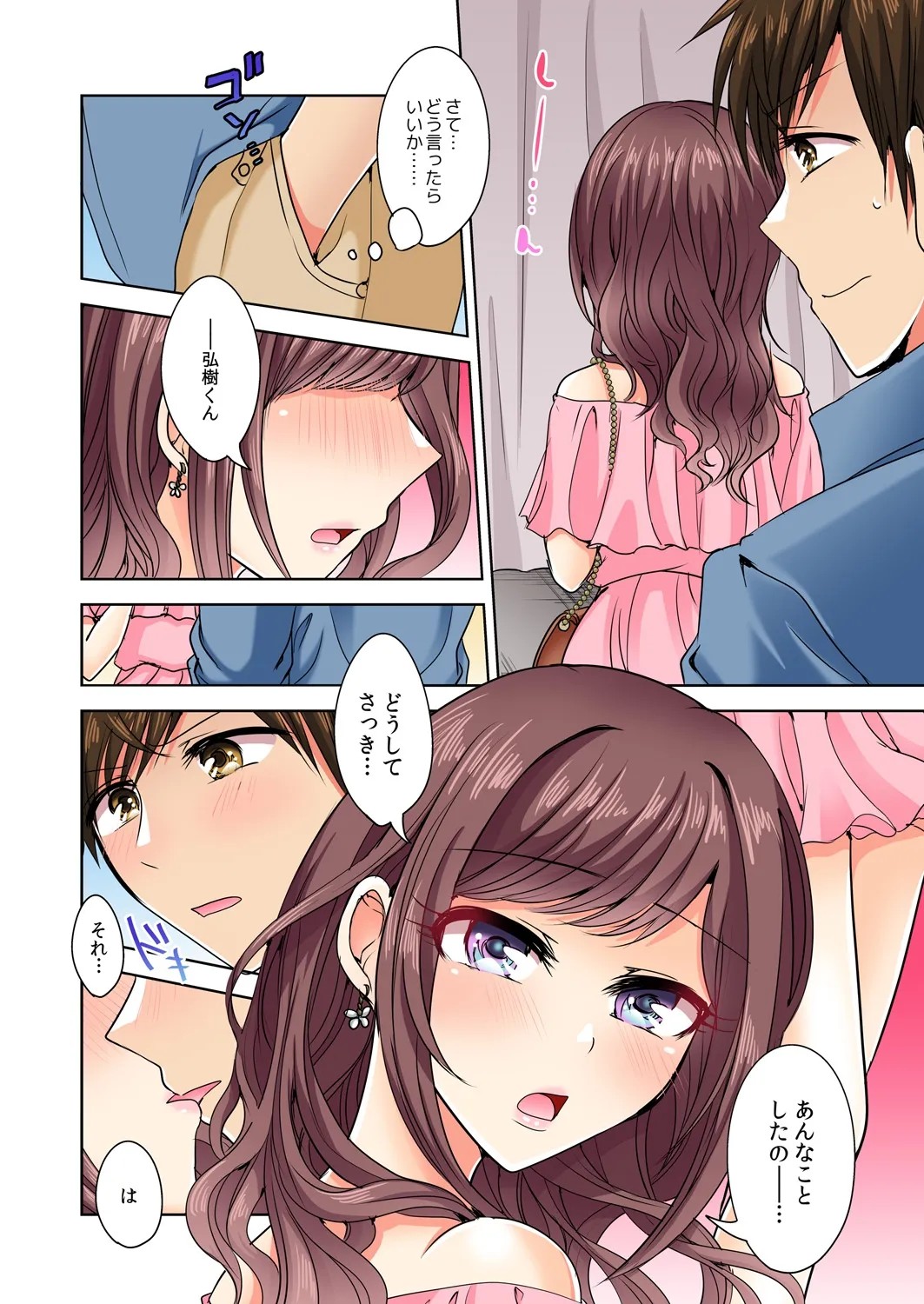 Page 45