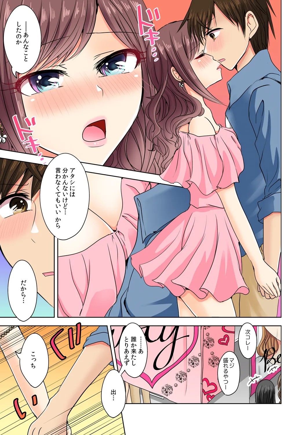 Page 46