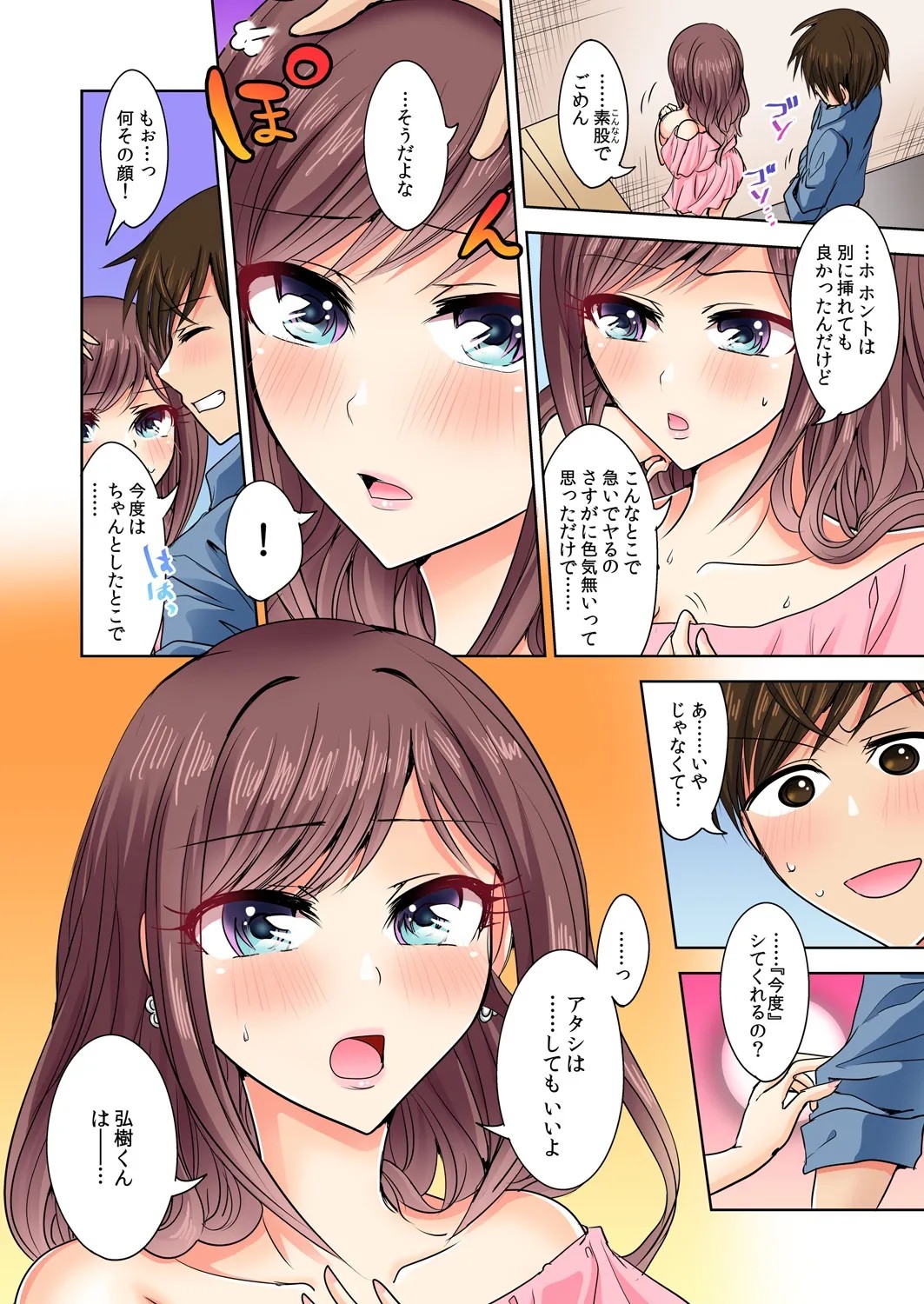 Page 55