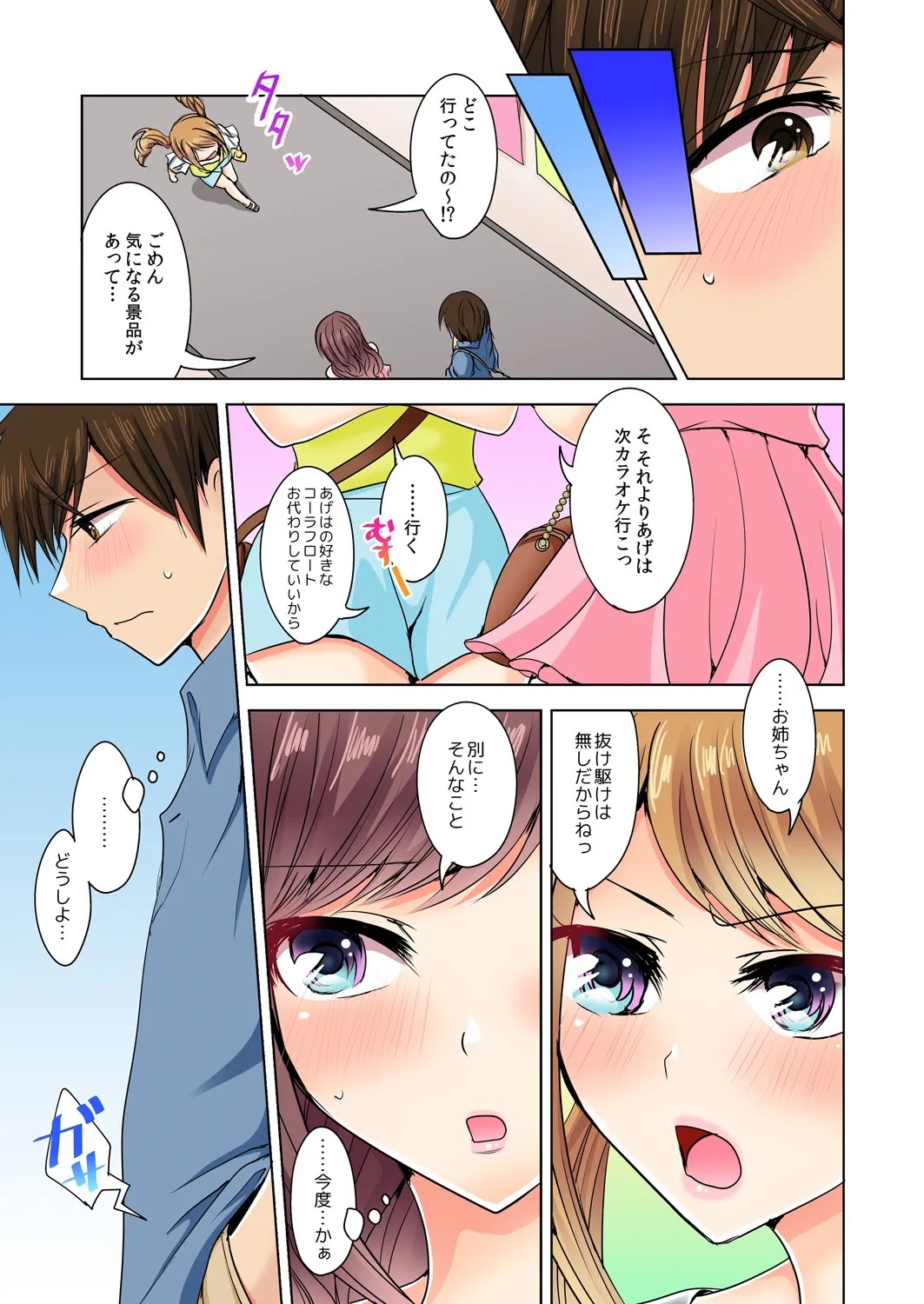Page 56