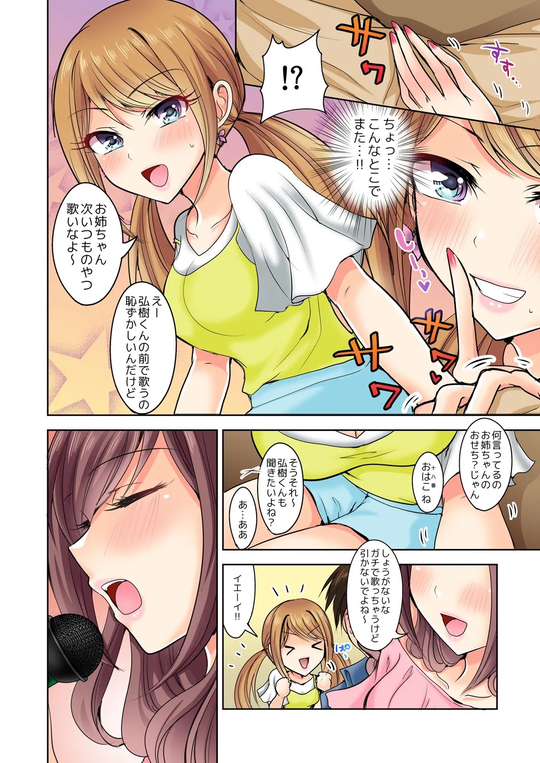 Page 59