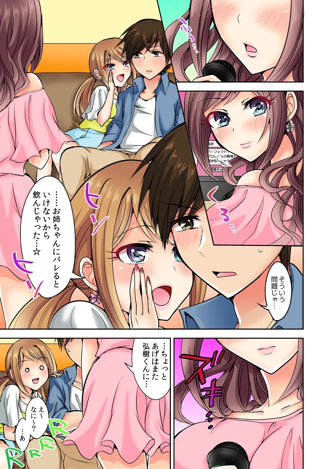 Page 62
