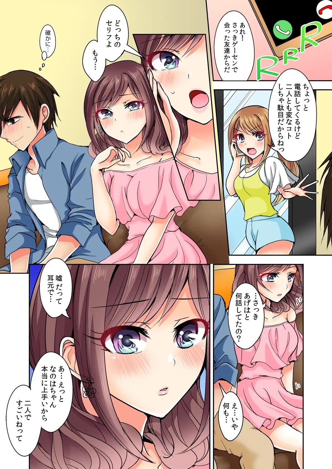 Page 63