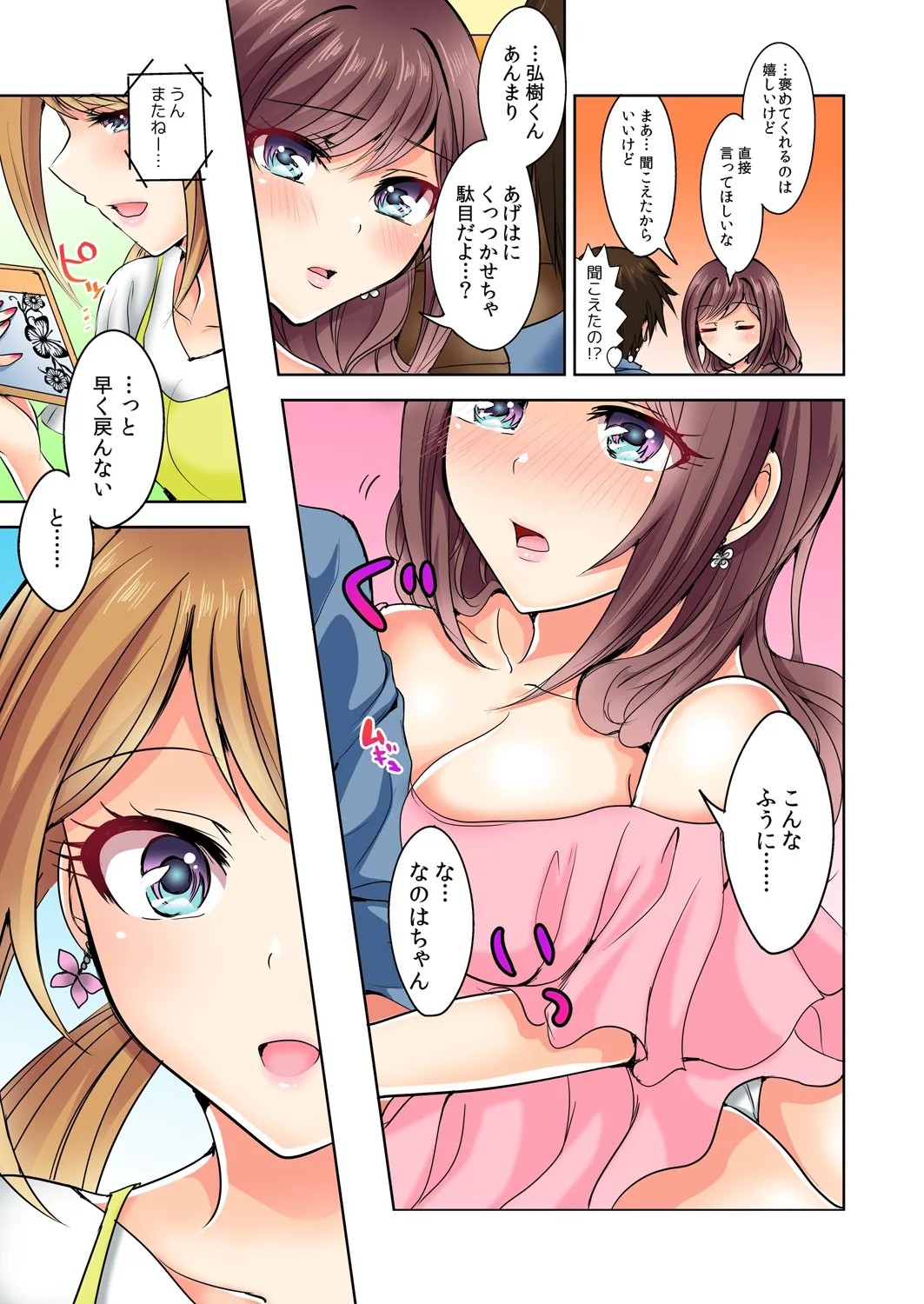 Page 64