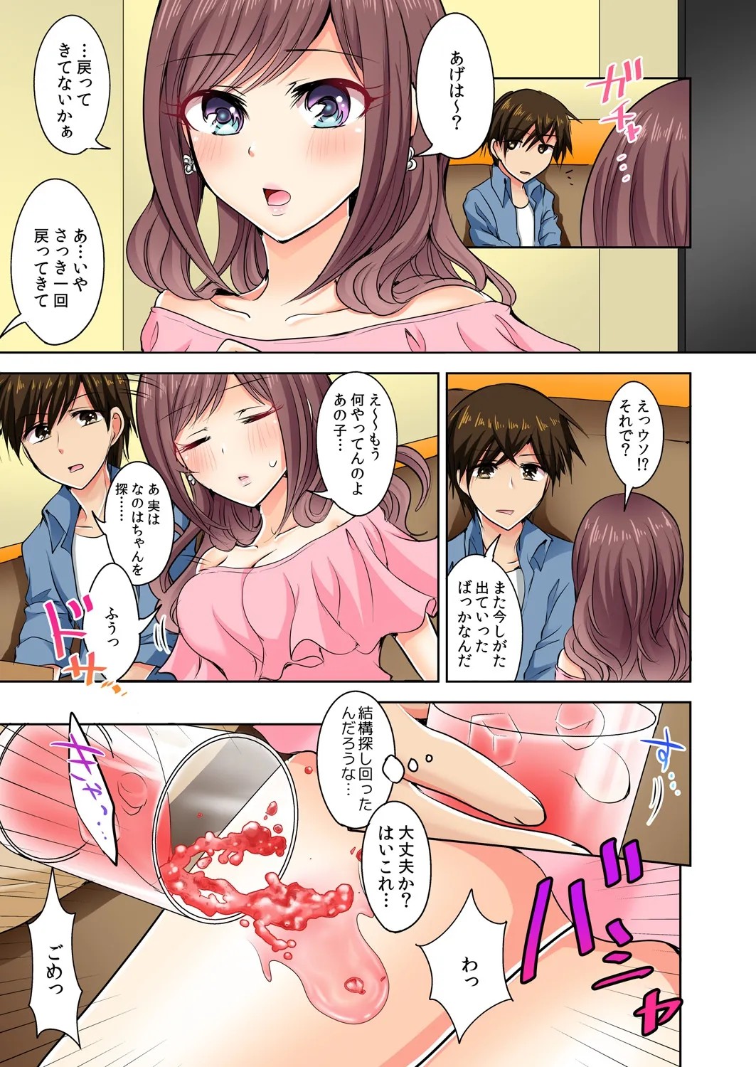 Page 72