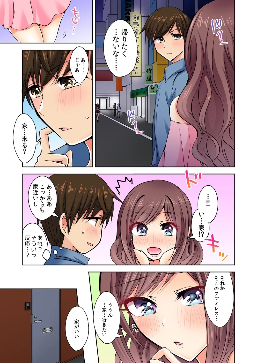Page 76