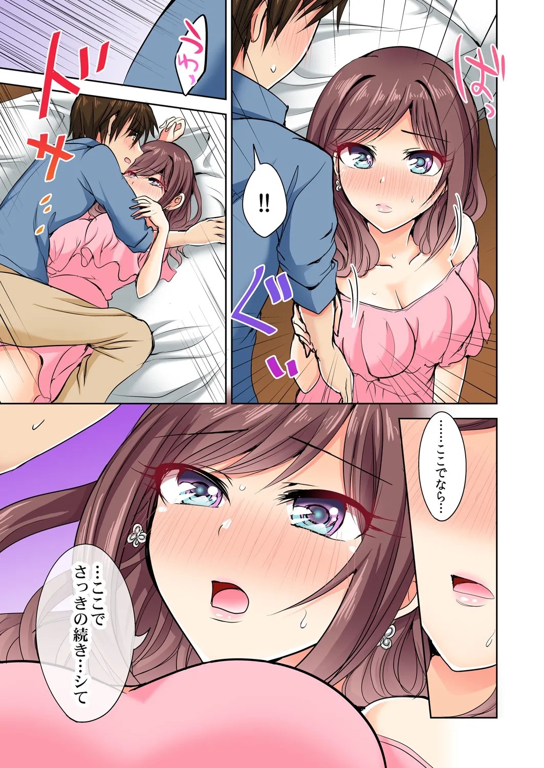 Page 78