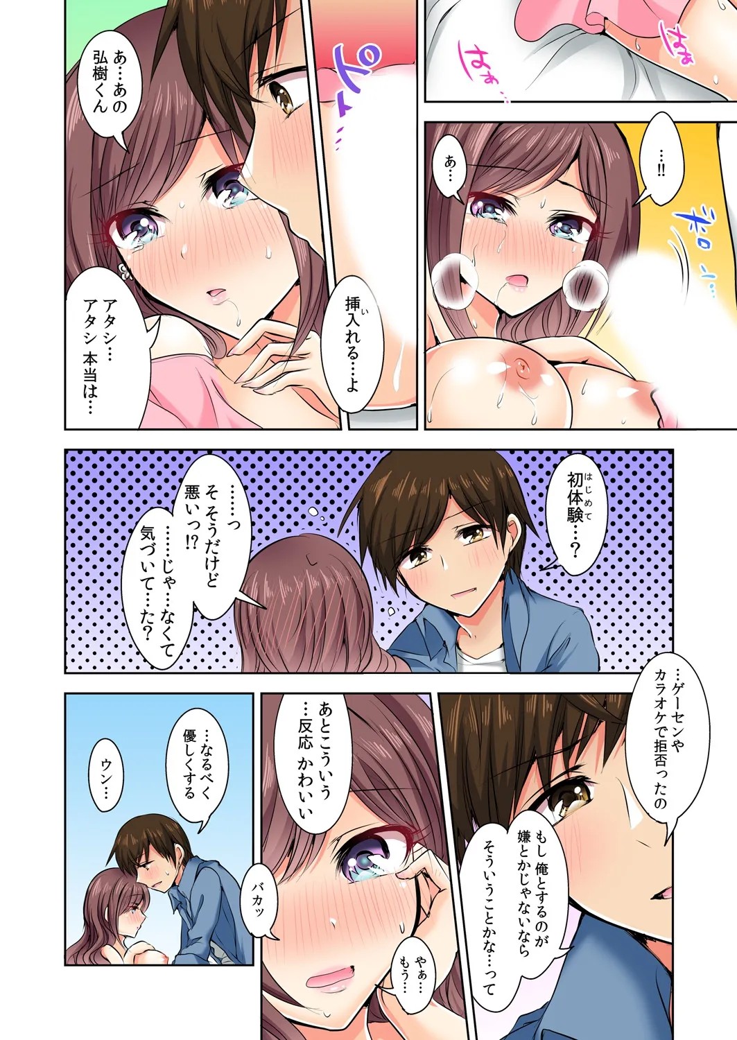 Page 81