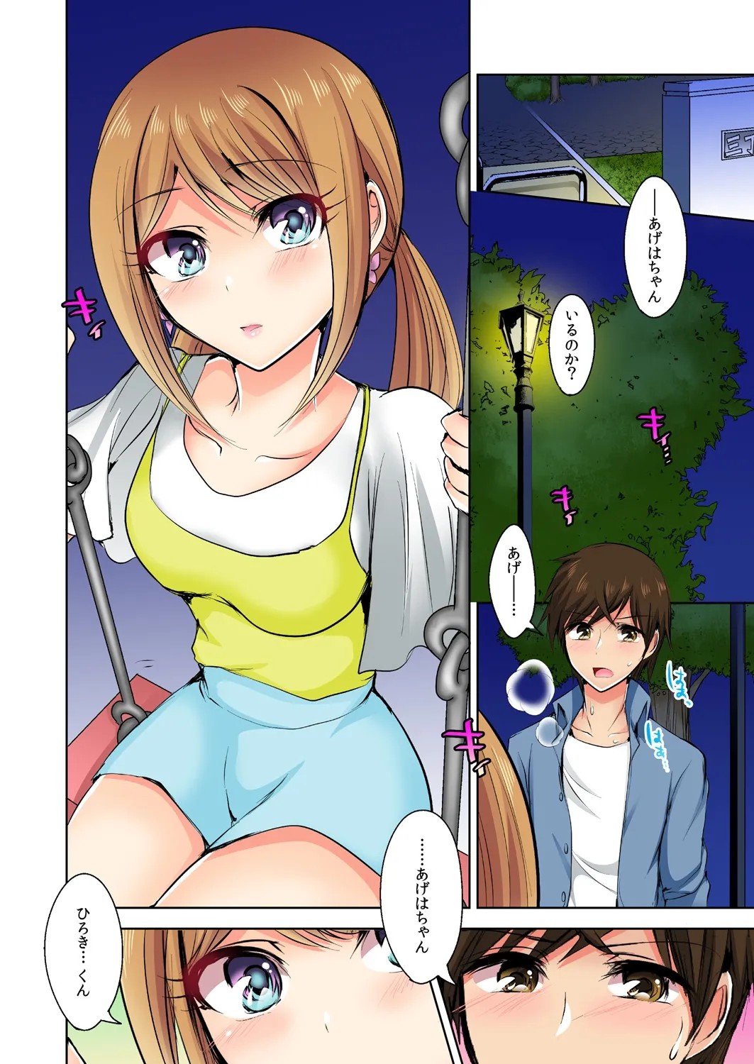 Page 89
