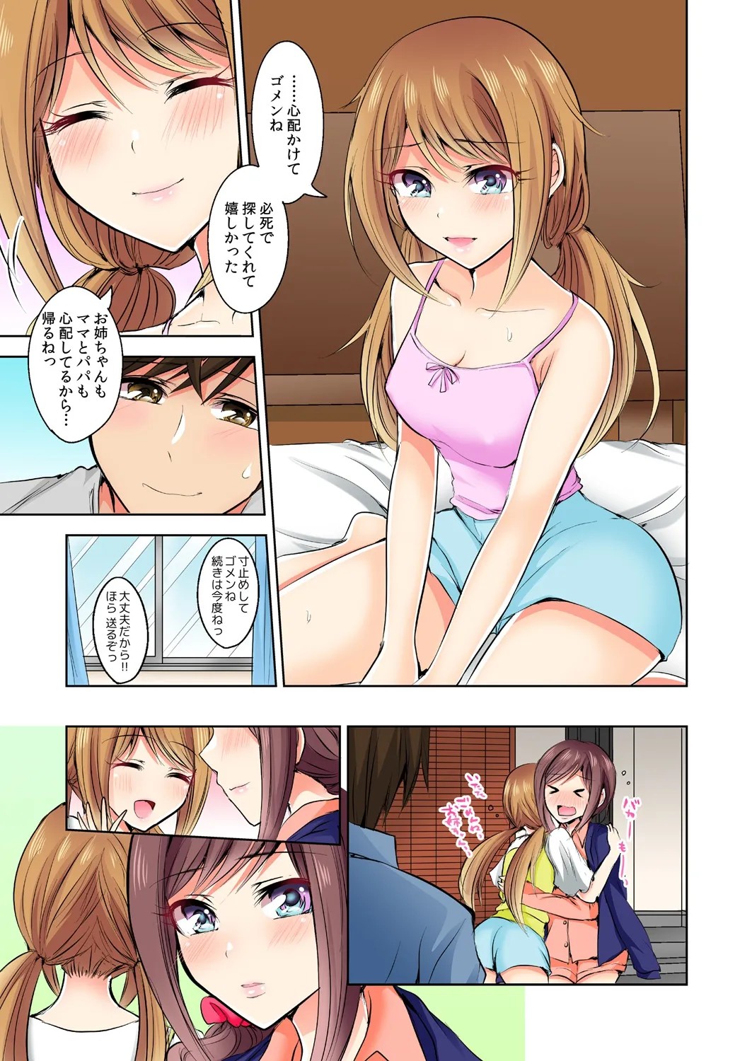 Page 94