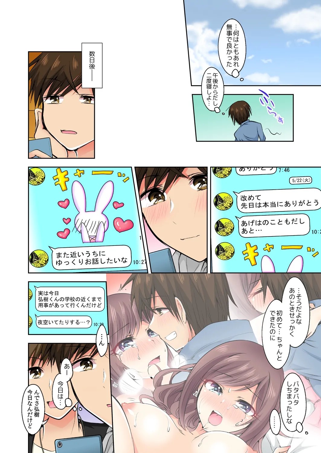 Page 95
