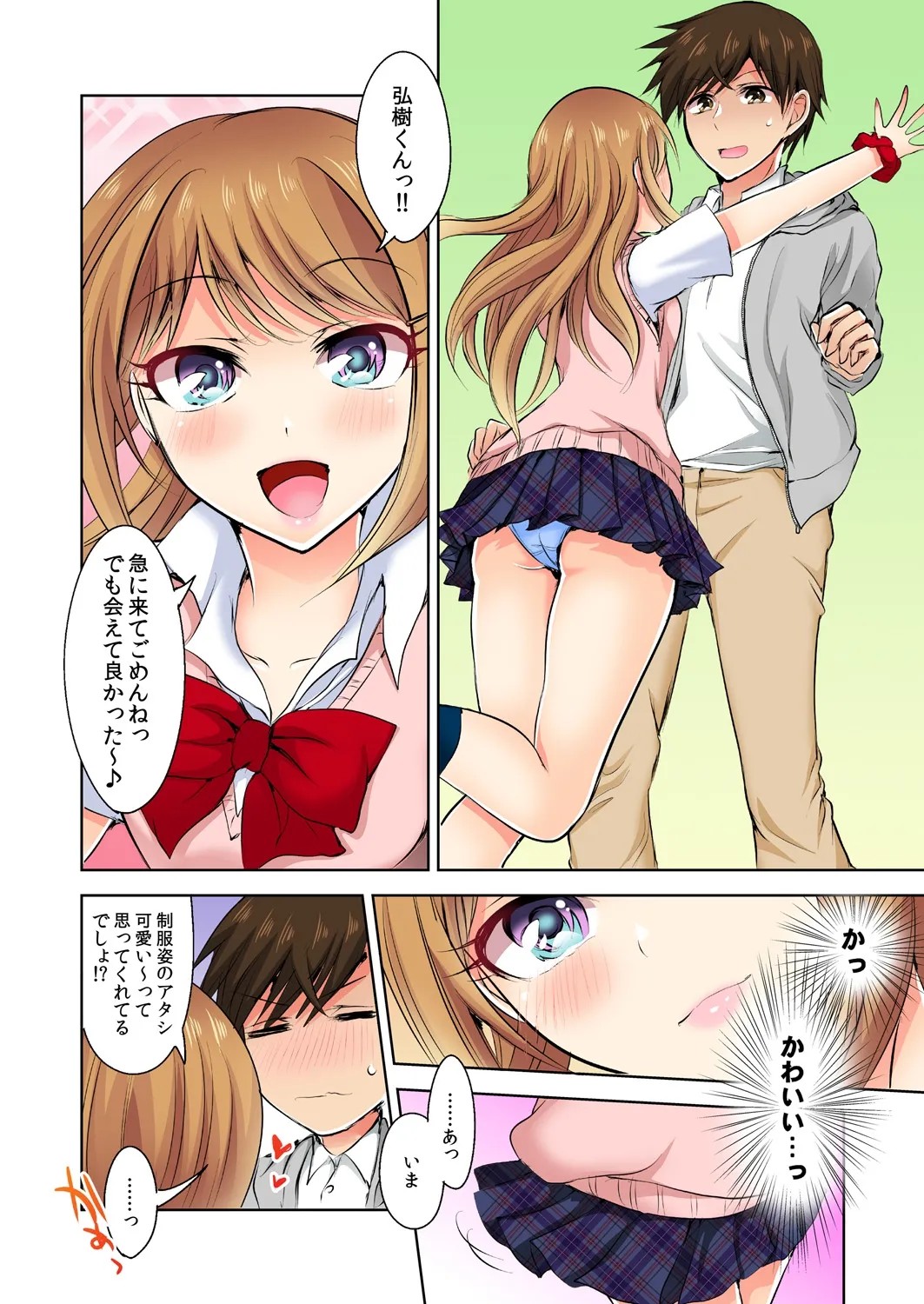 Page 97
