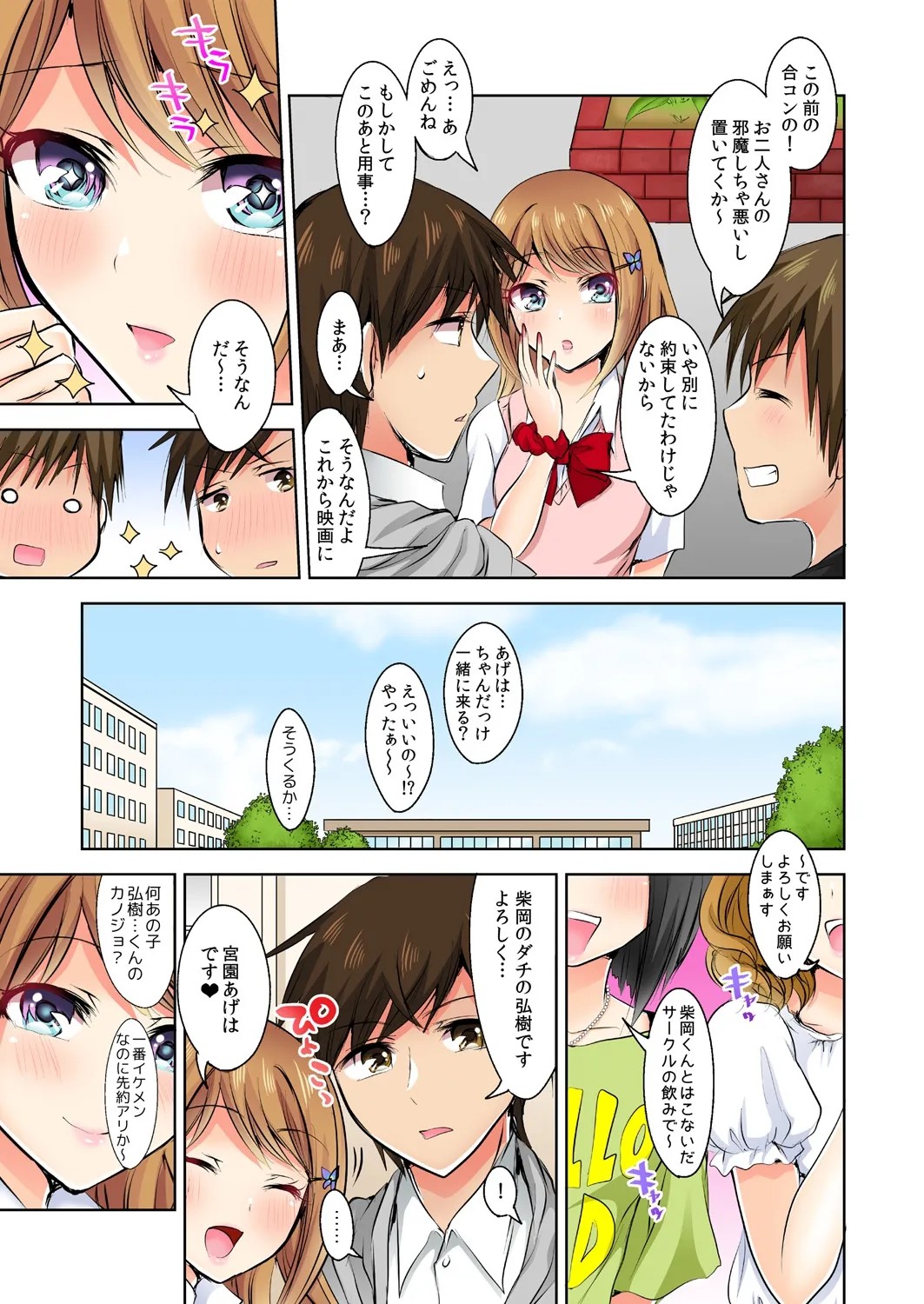 Page 98