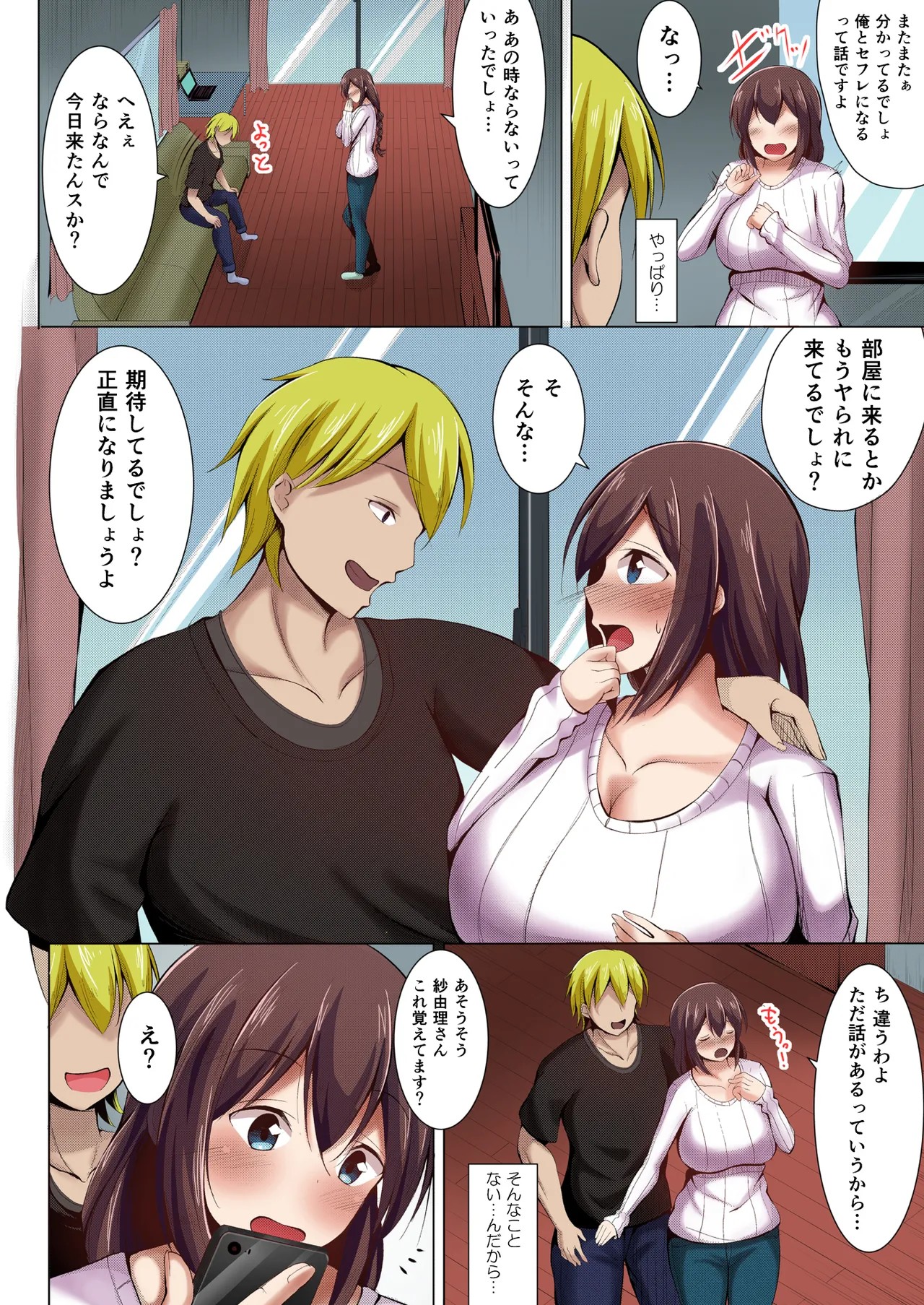 Page 35