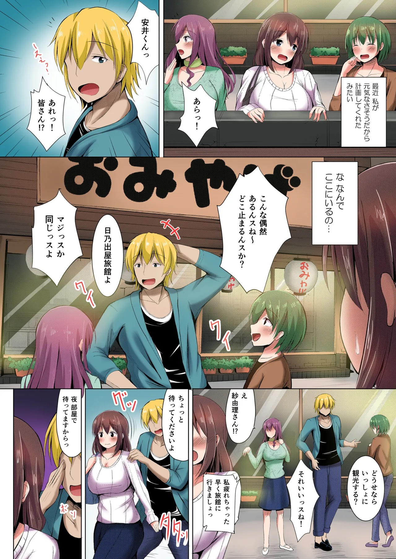 Page 51
