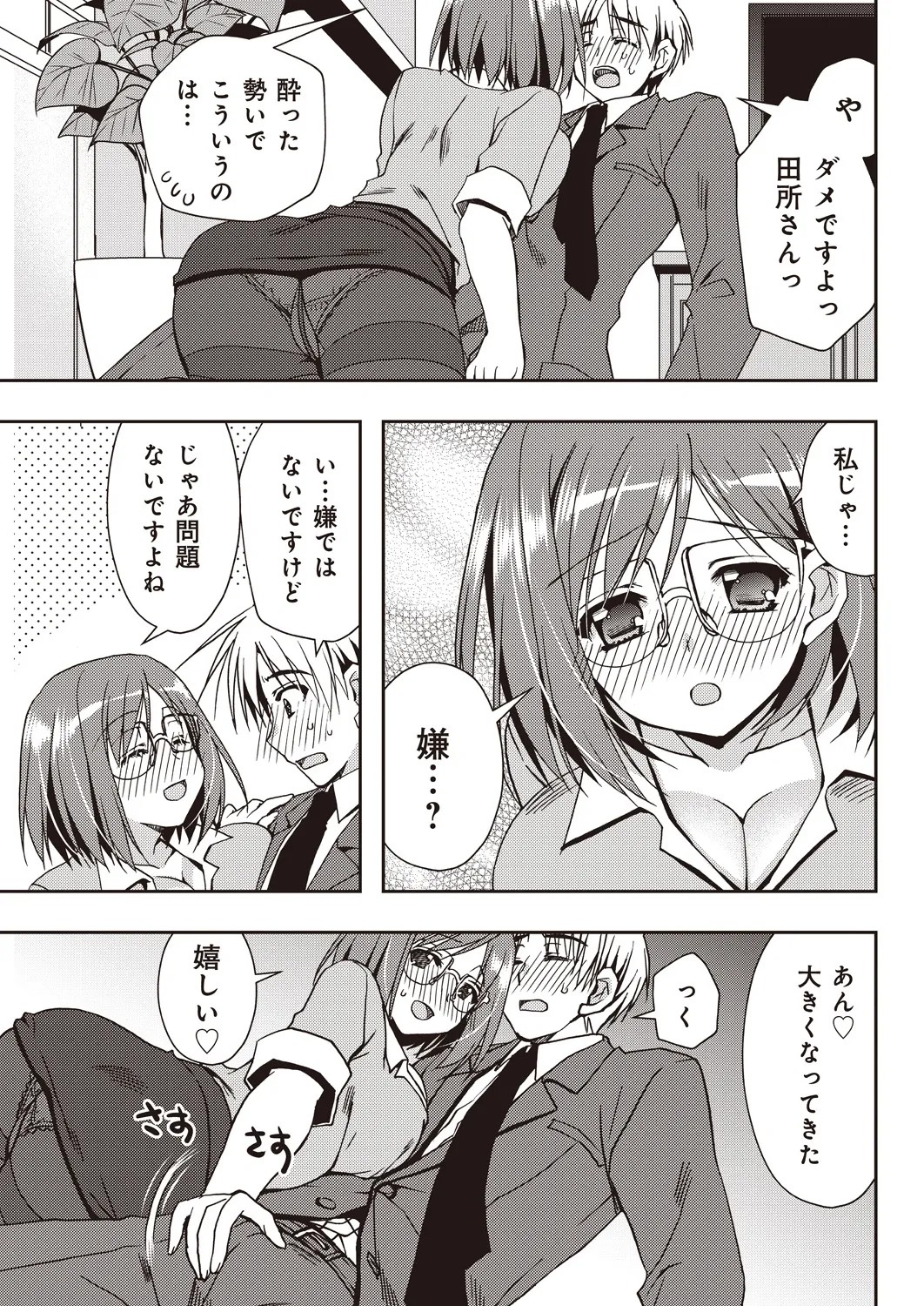 Page 57
