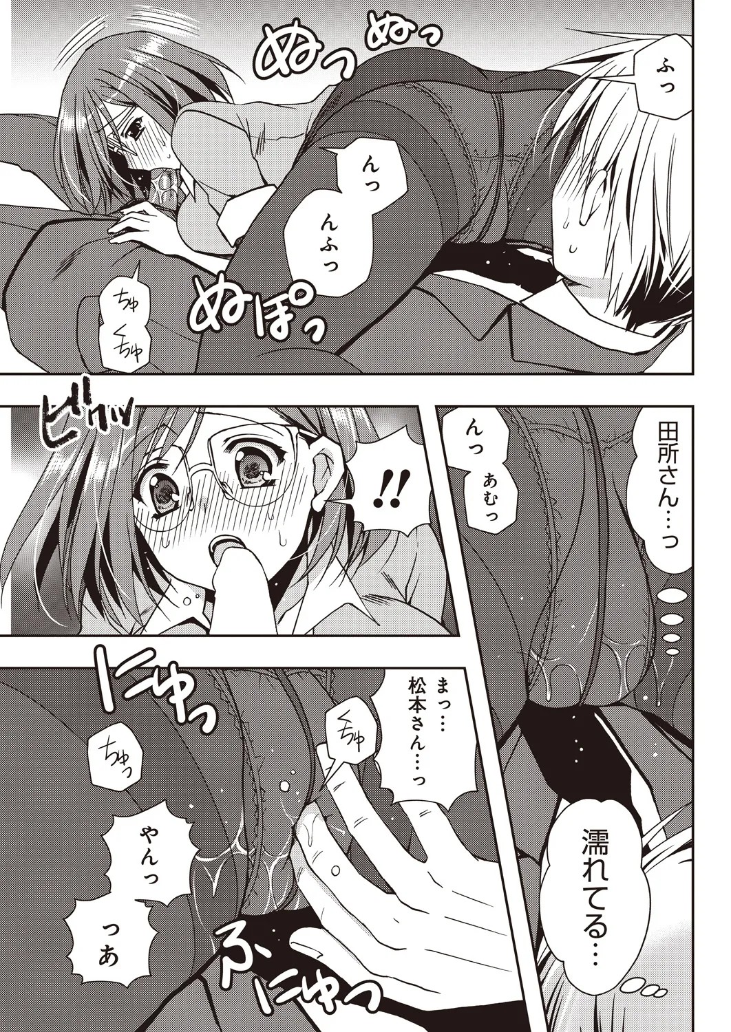 Page 59