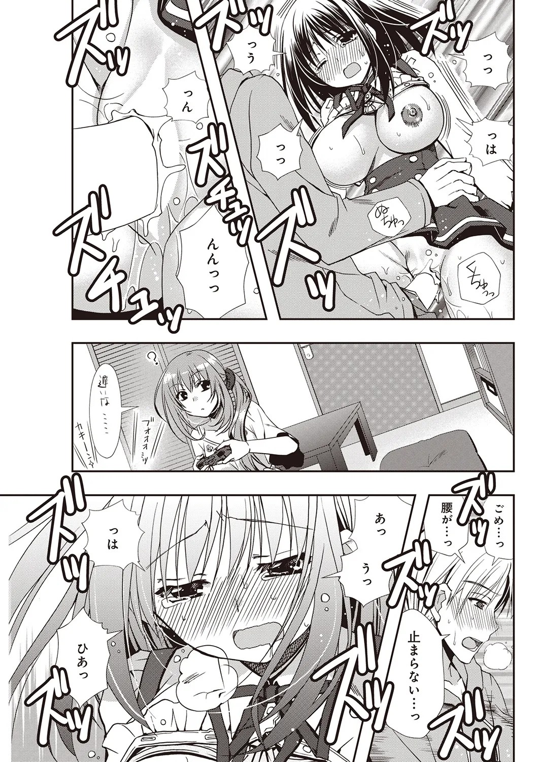 Page 93