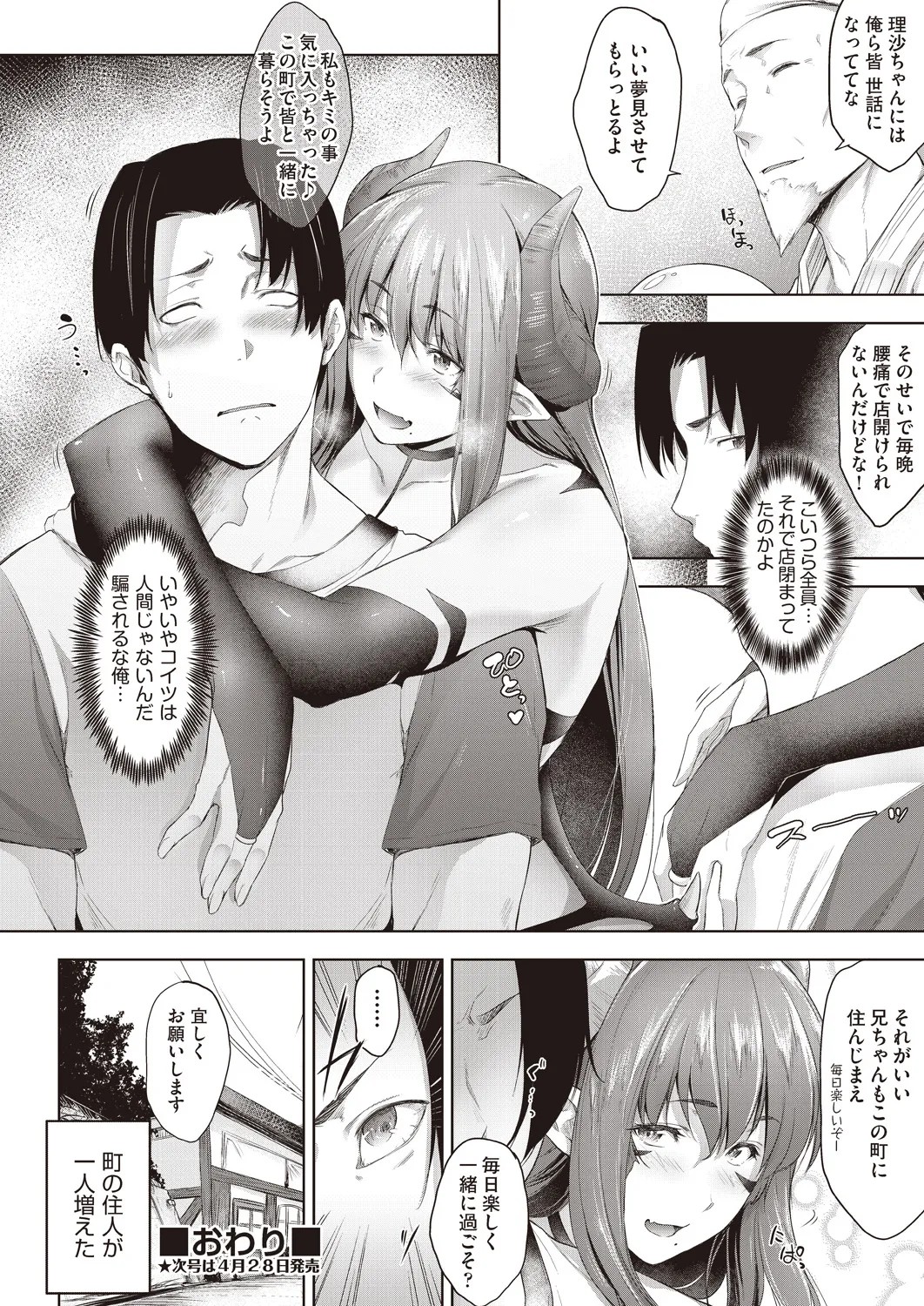 Page 44