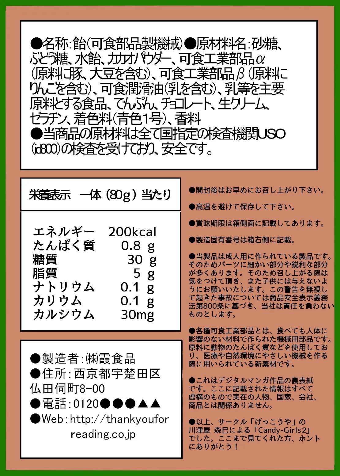 Page 18