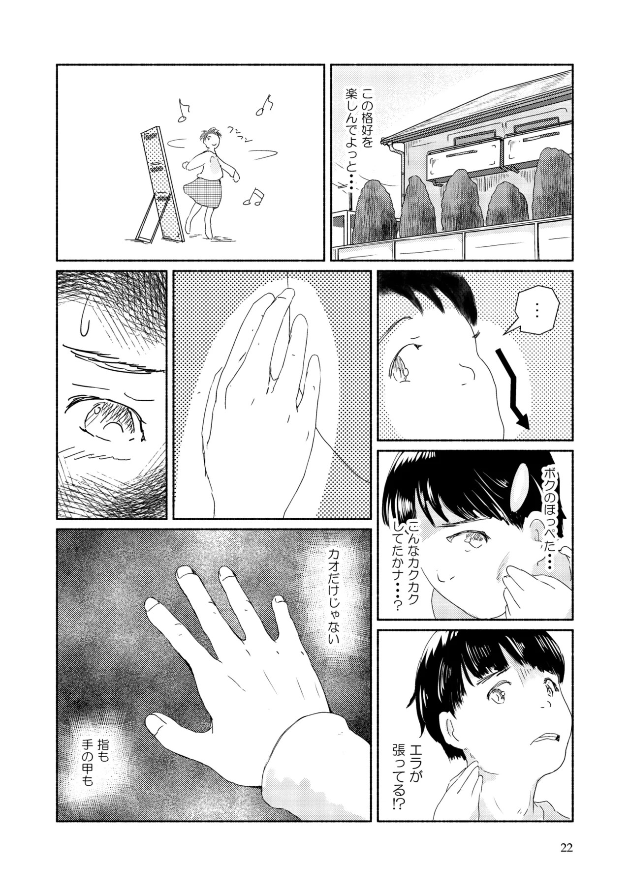 Page 22