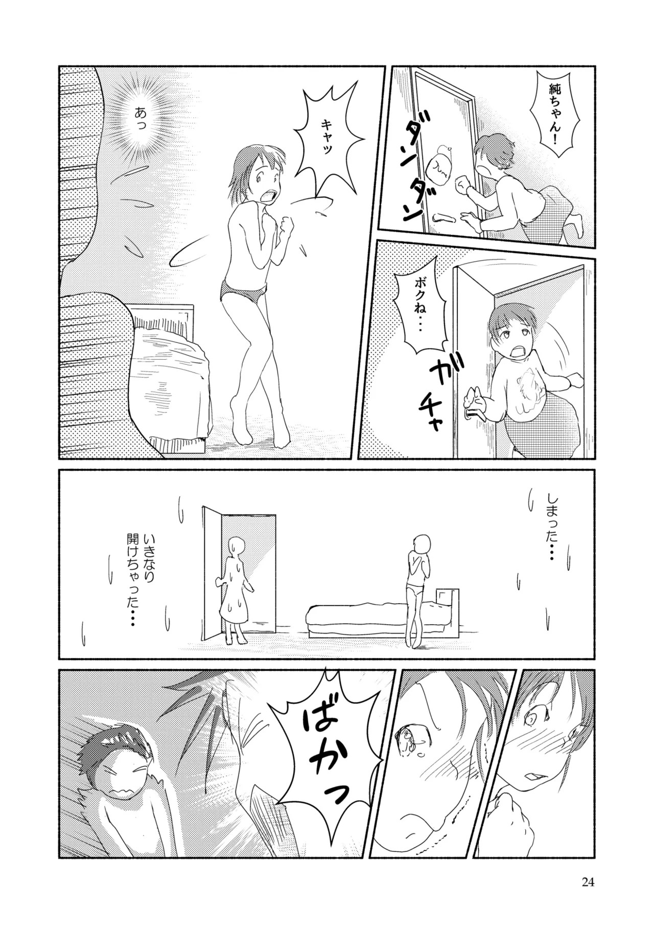 Page 24