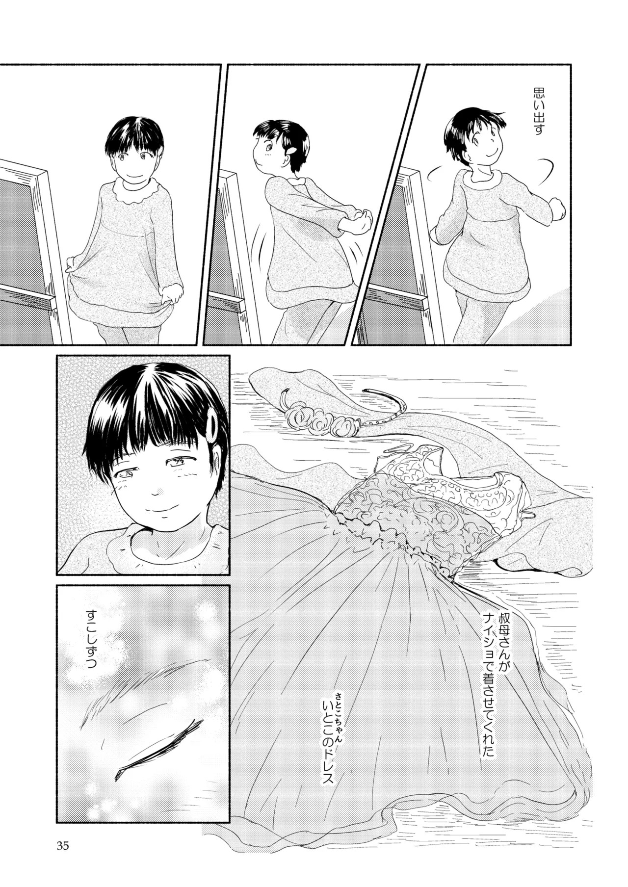 Page 35