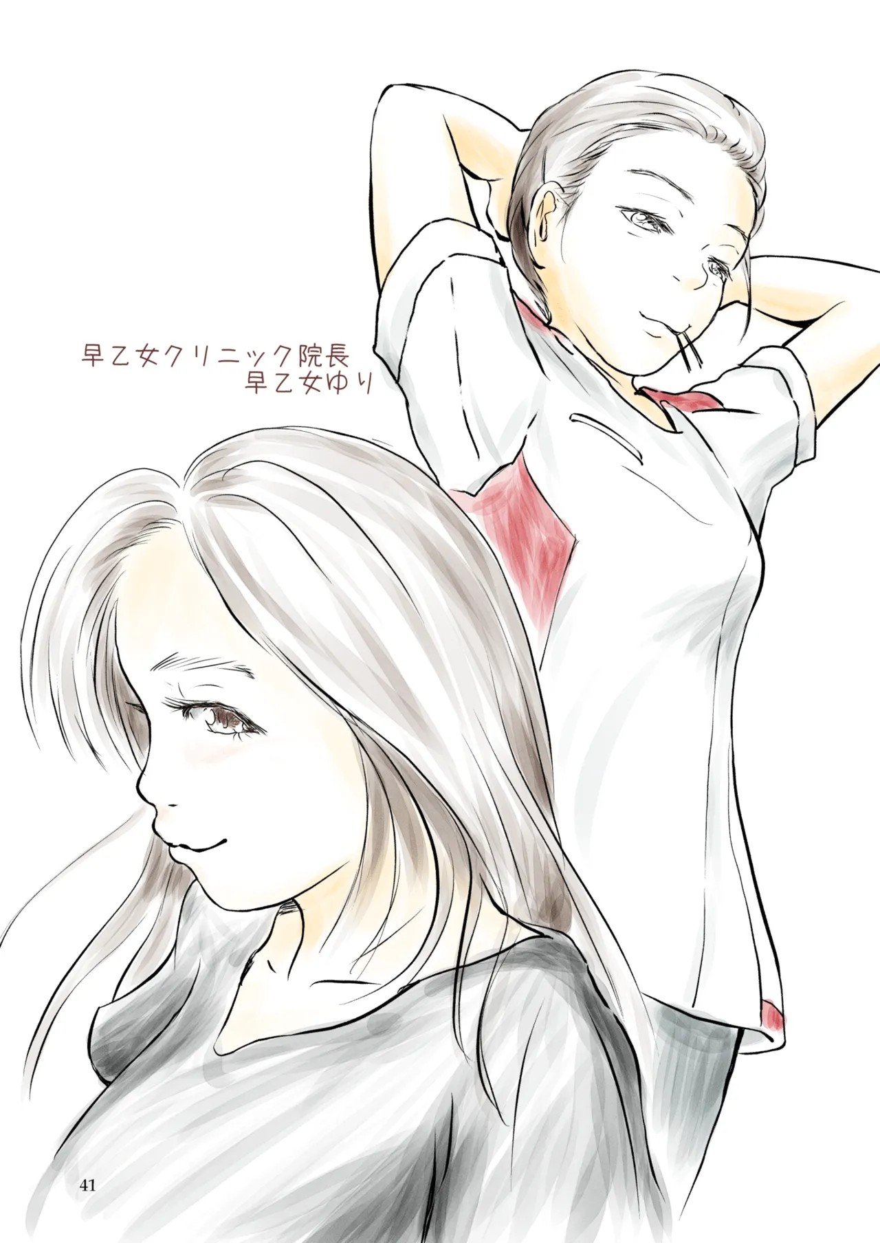 Page 41