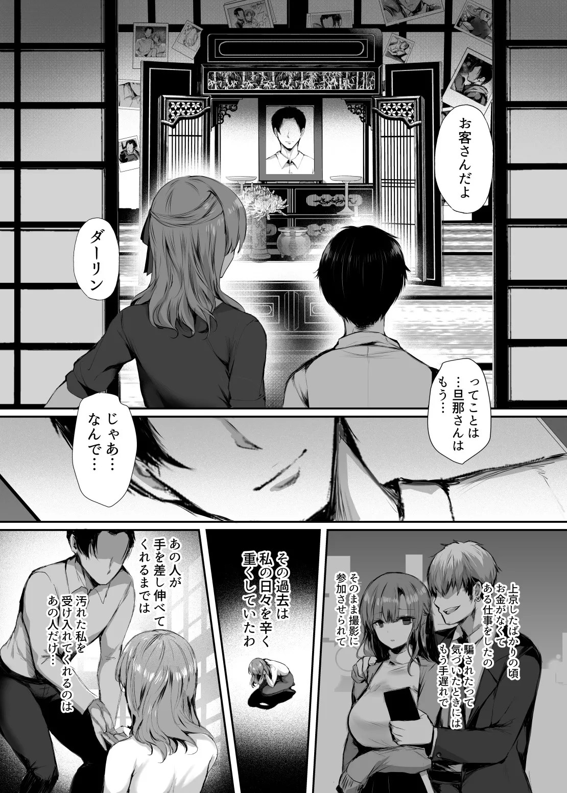 Page 28