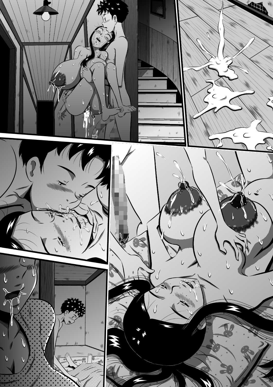 Page 171