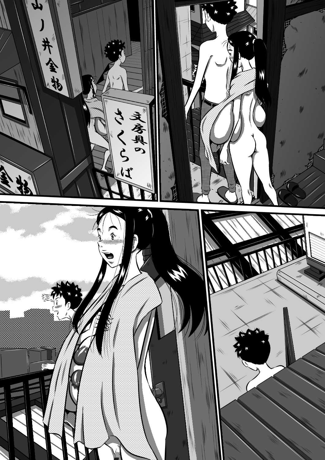 Page 210