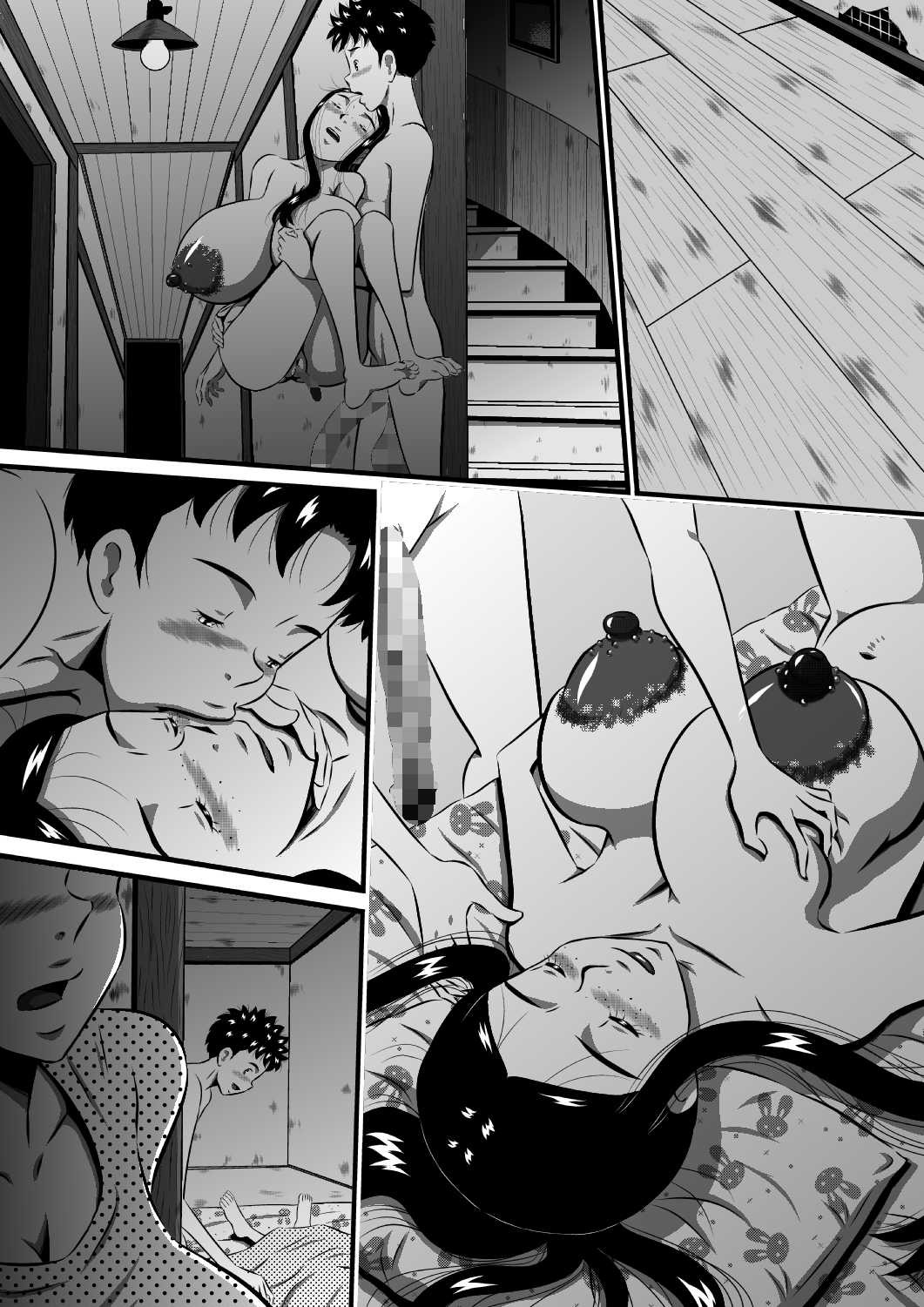 Page 219