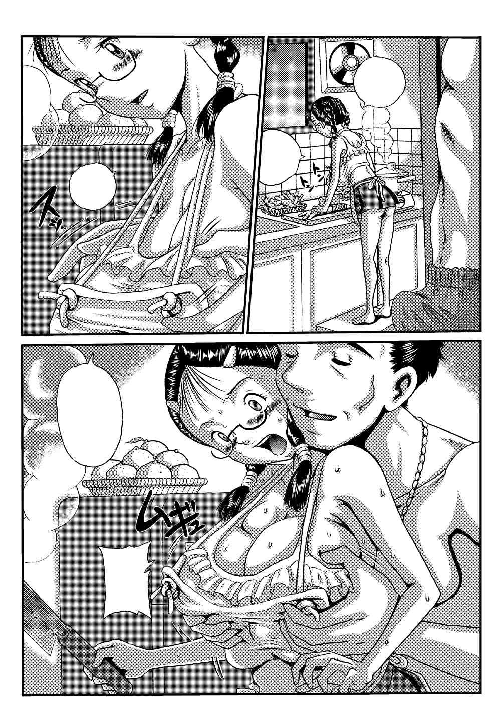 Page 59