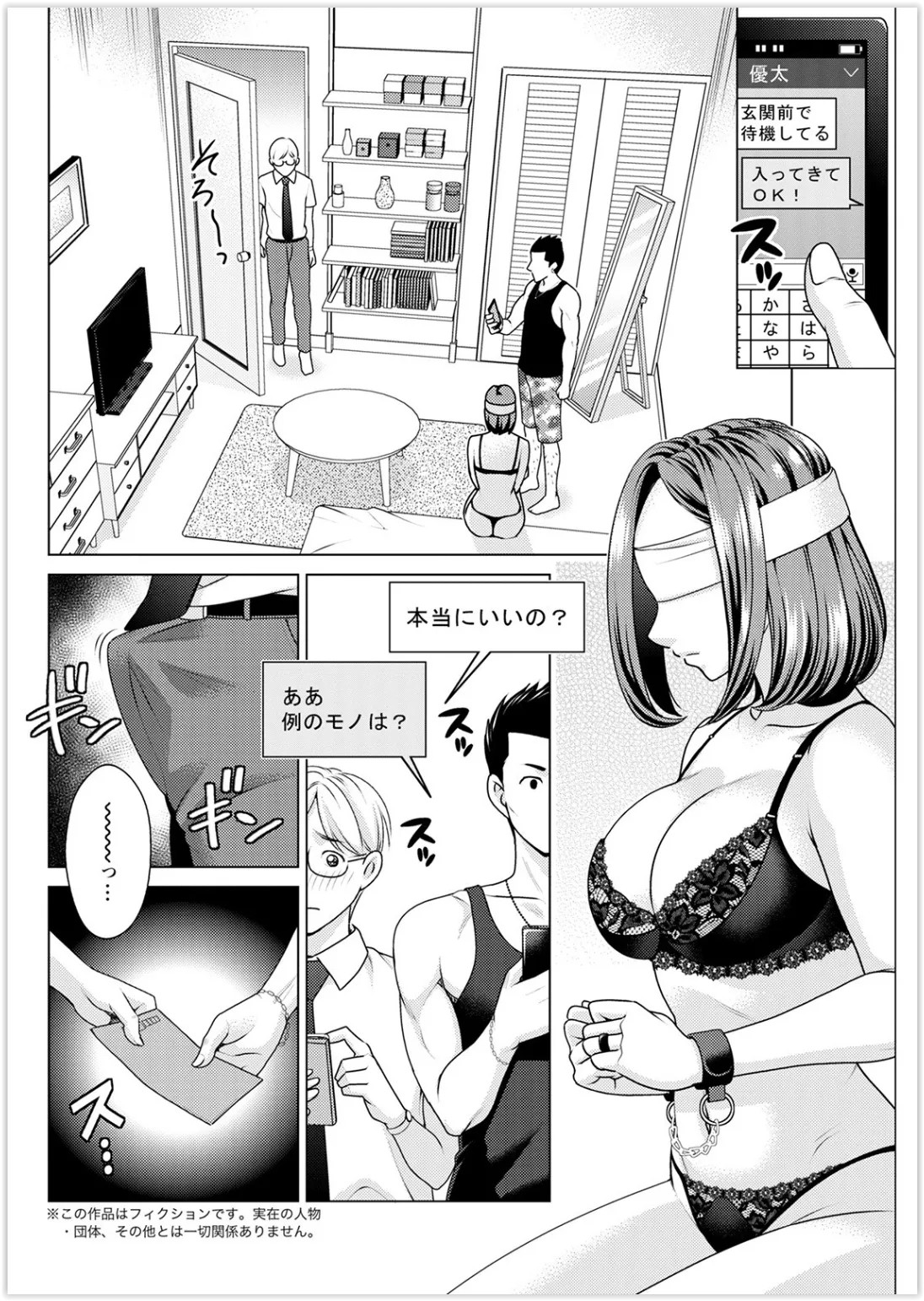 Page 116