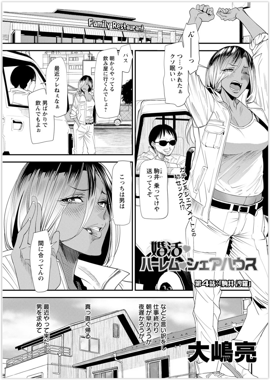 Page 133