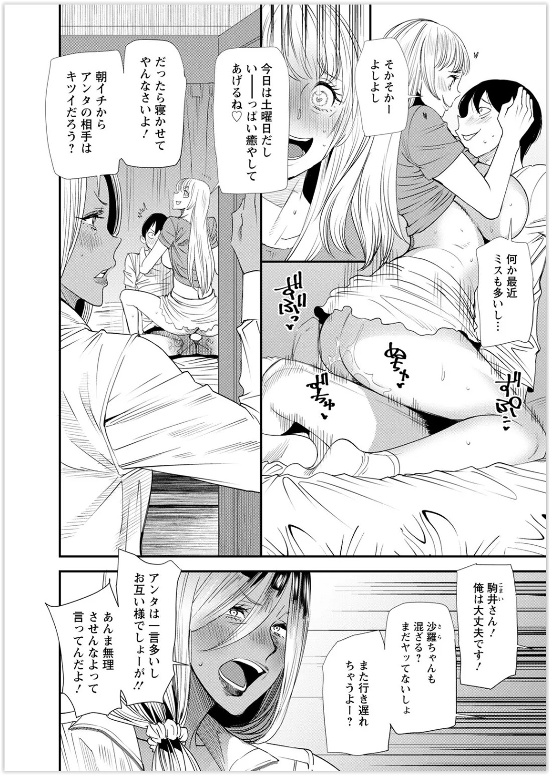 Page 135