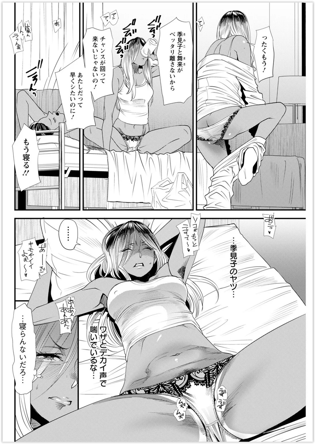 Page 136