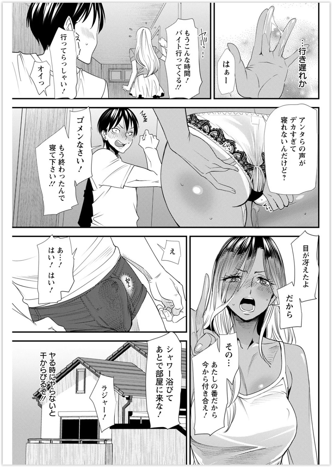 Page 139