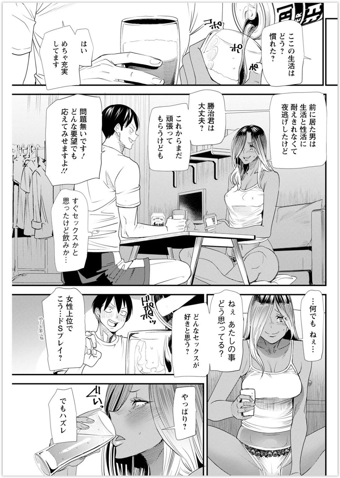 Page 141